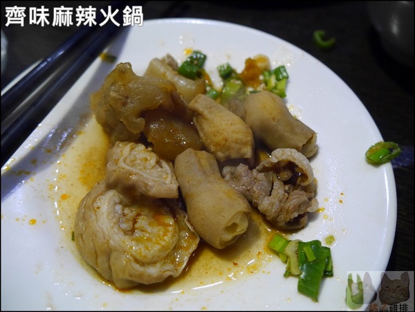 齊味麻辣鴛鴦火鍋(三重店):【橘子雞排】三重徐匯中學站-齊味麻辣鴛鴦火鍋(三重店)*獨門秘方鍋物