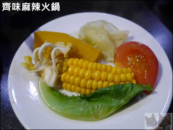 齊味麻辣鴛鴦火鍋(三重店):【橘子雞排】三重徐匯中學站-齊味麻辣鴛鴦火鍋(三重店)*獨門秘方鍋物