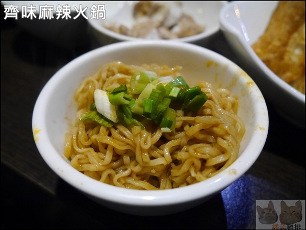 齊味麻辣鴛鴦火鍋(三重店):【橘子雞排】三重徐匯中學站-齊味麻辣鴛鴦火鍋(三重店)*獨門秘方鍋物