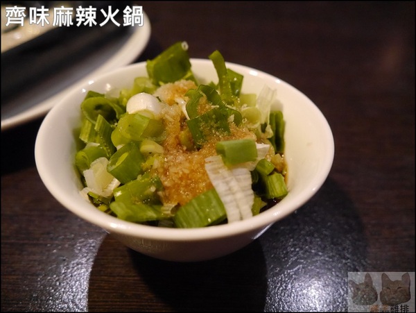 齊味麻辣鴛鴦火鍋(三重店):【橘子雞排】三重徐匯中學站-齊味麻辣鴛鴦火鍋(三重店)*獨門秘方鍋物