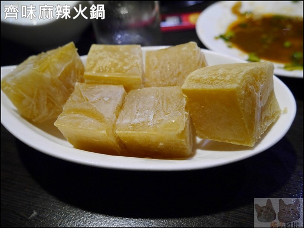 齊味麻辣鴛鴦火鍋(三重店):【橘子雞排】三重徐匯中學站-齊味麻辣鴛鴦火鍋(三重店)*獨門秘方鍋物