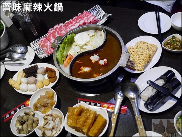齊味麻辣鴛鴦火鍋(三重店):【橘子雞排】三重徐匯中學站-齊味麻辣鴛鴦火鍋(三重店)*獨門秘方鍋物