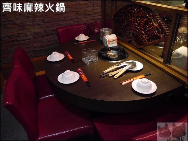 齊味麻辣鴛鴦火鍋(三重店):【橘子雞排】三重徐匯中學站-齊味麻辣鴛鴦火鍋(三重店)*獨門秘方鍋物