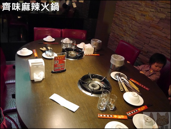 齊味麻辣鴛鴦火鍋(三重店):【橘子雞排】三重徐匯中學站-齊味麻辣鴛鴦火鍋(三重店)*獨門秘方鍋物