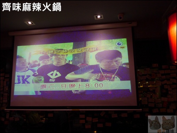 齊味麻辣鴛鴦火鍋(三重店):【橘子雞排】三重徐匯中學站-齊味麻辣鴛鴦火鍋(三重店)*獨門秘方鍋物