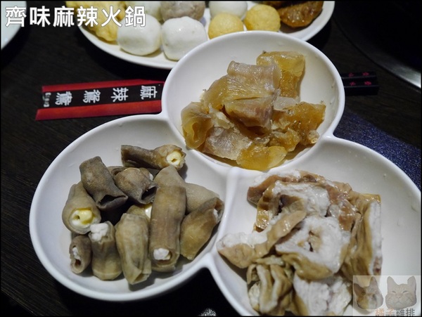 齊味麻辣鴛鴦火鍋(三重店):【橘子雞排】三重徐匯中學站-齊味麻辣鴛鴦火鍋(三重店)*獨門秘方鍋物