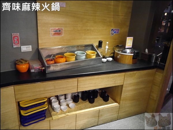 齊味麻辣鴛鴦火鍋(三重店):【橘子雞排】三重徐匯中學站-齊味麻辣鴛鴦火鍋(三重店)*獨門秘方鍋物