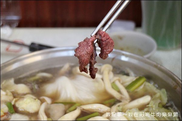 阿裕牛肉涮涮鍋19.jpg
