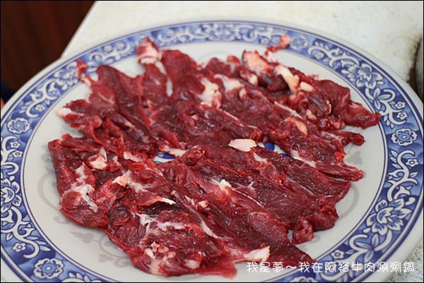 阿裕牛肉涮涮鍋18.jpg