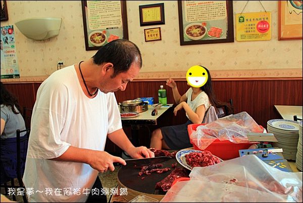 阿裕牛肉涮涮鍋05.jpg