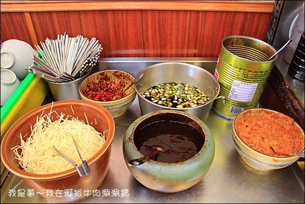 阿裕牛肉涮涮鍋10.jpg