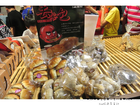 窯烤山寨村：【食遊記】oO。宜蘭　宜蘭市　窯烤山寨村　山寨村　妖怪村、南投妖怪村、許願池、麵包　美食、旅遊、住宿、民宿、一日遊行程　很有日本風味且可愛好吃又好玩的山寨村，大家來過了嘛？！。o○。