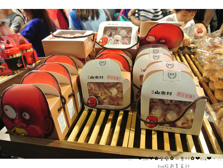 窯烤山寨村：【食遊記】oO。宜蘭　宜蘭市　窯烤山寨村　山寨村　妖怪村、南投妖怪村、許願池、麵包　美食、旅遊、住宿、民宿、一日遊行程　很有日本風味且可愛好吃又好玩的山寨村，大家來過了嘛？！。o○。