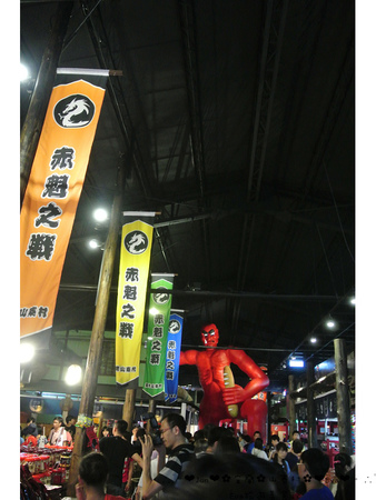 窯烤山寨村：【食遊記】oO。宜蘭　宜蘭市　窯烤山寨村　山寨村　妖怪村、南投妖怪村、許願池、麵包　美食、旅遊、住宿、民宿、一日遊行程　很有日本風味且可愛好吃又好玩的山寨村，大家來過了嘛？！。o○。