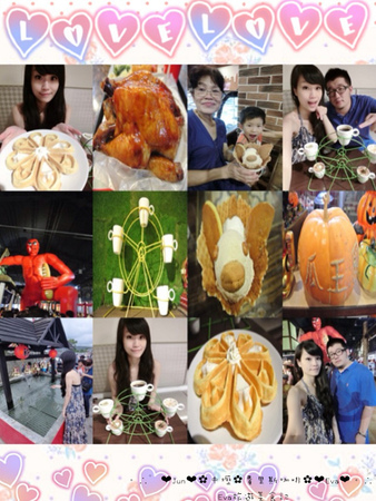 窯烤山寨村：【食遊記】oO。宜蘭　宜蘭市　窯烤山寨村　山寨村　妖怪村、南投妖怪村、許願池、麵包　美食、旅遊、住宿、民宿、一日遊行程　很有日本風味且可愛好吃又好玩的山寨村，大家來過了嘛？！。o○。