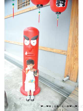 窯烤山寨村：【食遊記】oO。宜蘭　宜蘭市　窯烤山寨村　山寨村　妖怪村、南投妖怪村、許願池、麵包　美食、旅遊、住宿、民宿、一日遊行程　很有日本風味且可愛好吃又好玩的山寨村，大家來過了嘛？！。o○。