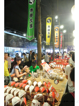 窯烤山寨村：【食遊記】oO。宜蘭　宜蘭市　窯烤山寨村　山寨村　妖怪村、南投妖怪村、許願池、麵包　美食、旅遊、住宿、民宿、一日遊行程　很有日本風味且可愛好吃又好玩的山寨村，大家來過了嘛？！。o○。