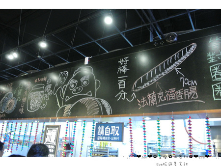 窯烤山寨村：【食遊記】oO。宜蘭　宜蘭市　窯烤山寨村　山寨村　妖怪村、南投妖怪村、許願池、麵包　美食、旅遊、住宿、民宿、一日遊行程　很有日本風味且可愛好吃又好玩的山寨村，大家來過了嘛？！。o○。