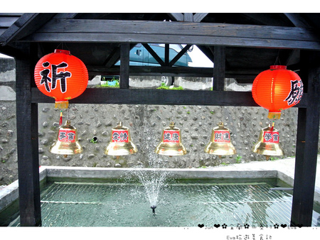 窯烤山寨村：【食遊記】oO。宜蘭　宜蘭市　窯烤山寨村　山寨村　妖怪村、南投妖怪村、許願池、麵包　美食、旅遊、住宿、民宿、一日遊行程　很有日本風味且可愛好吃又好玩的山寨村，大家來過了嘛？！。o○。