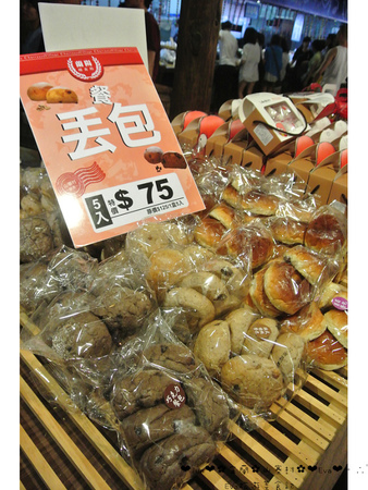 窯烤山寨村：【食遊記】oO。宜蘭　宜蘭市　窯烤山寨村　山寨村　妖怪村、南投妖怪村、許願池、麵包　美食、旅遊、住宿、民宿、一日遊行程　很有日本風味且可愛好吃又好玩的山寨村，大家來過了嘛？！。o○。