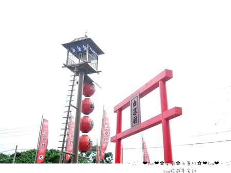 窯烤山寨村：【食遊記】oO。宜蘭　宜蘭市　窯烤山寨村　山寨村　妖怪村、南投妖怪村、許願池、麵包　美食、旅遊、住宿、民宿、一日遊行程　很有日本風味且可愛好吃又好玩的山寨村，大家來過了嘛？！。o○。