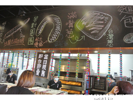 窯烤山寨村：【食遊記】oO。宜蘭　宜蘭市　窯烤山寨村　山寨村　妖怪村、南投妖怪村、許願池、麵包　美食、旅遊、住宿、民宿、一日遊行程　很有日本風味且可愛好吃又好玩的山寨村，大家來過了嘛？！。o○。