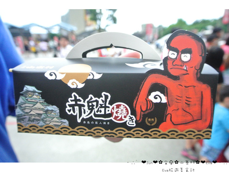 窯烤山寨村：【食遊記】oO。宜蘭　宜蘭市　窯烤山寨村　山寨村　妖怪村、南投妖怪村、許願池、麵包　美食、旅遊、住宿、民宿、一日遊行程　很有日本風味且可愛好吃又好玩的山寨村，大家來過了嘛？！。o○。