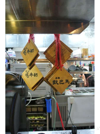 窯烤山寨村：【食遊記】oO。宜蘭　宜蘭市　窯烤山寨村　山寨村　妖怪村、南投妖怪村、許願池、麵包　美食、旅遊、住宿、民宿、一日遊行程　很有日本風味且可愛好吃又好玩的山寨村，大家來過了嘛？！。o○。