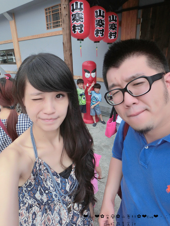 窯烤山寨村：【食遊記】oO。宜蘭　宜蘭市　窯烤山寨村　山寨村　妖怪村、南投妖怪村、許願池、麵包　美食、旅遊、住宿、民宿、一日遊行程　很有日本風味且可愛好吃又好玩的山寨村，大家來過了嘛？！。o○。