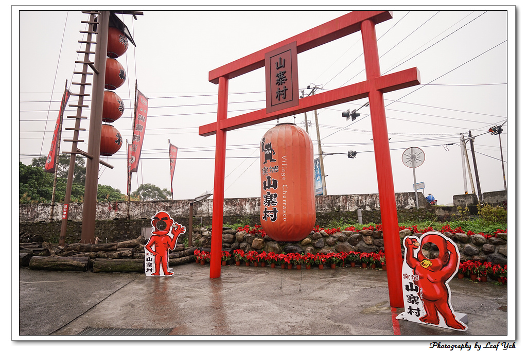 葉影瓶像版權所有