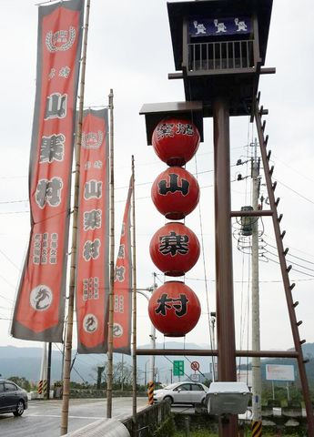 1393760819665 [640x480]