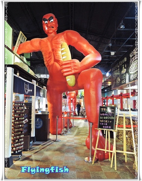 窯烤山寨村:✜ 宜蘭員山「窯烤山寨村+亞典蛋糕密碼館+橘之鄉蜜餞形象館」三個景點,一次滿足◕ω◕!!