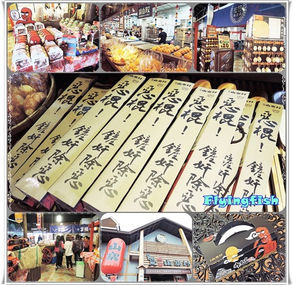 窯烤山寨村:✜ 宜蘭員山「窯烤山寨村+亞典蛋糕密碼館+橘之鄉蜜餞形象館」三個景點,一次滿足◕ω◕!!