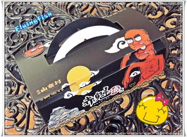 窯烤山寨村:✜ 宜蘭員山「窯烤山寨村+亞典蛋糕密碼館+橘之鄉蜜餞形象館」三個景點,一次滿足◕ω◕!!