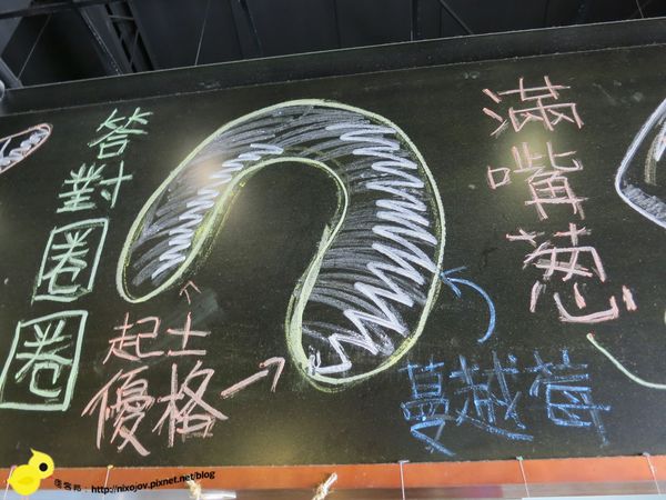 【宜蘭】觀光景點-窯烤山寨村-妖怪來啦~~