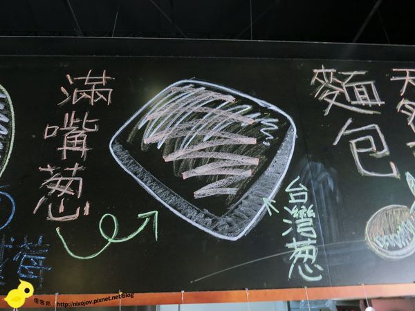 【宜蘭】觀光景點-窯烤山寨村-妖怪來啦~~