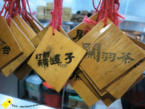 【宜蘭】觀光景點-窯烤山寨村-妖怪來啦~~