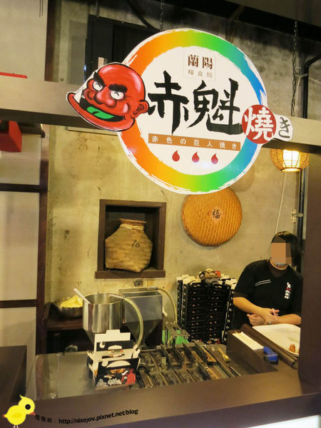 【宜蘭】觀光景點-窯烤山寨村-妖怪來啦~~