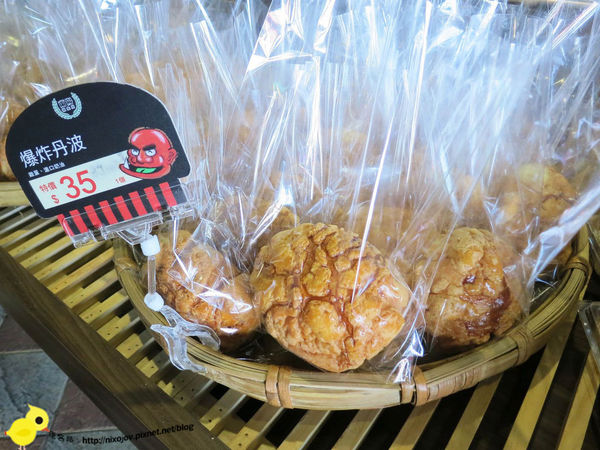 【宜蘭】觀光景點-窯烤山寨村-妖怪來啦~~