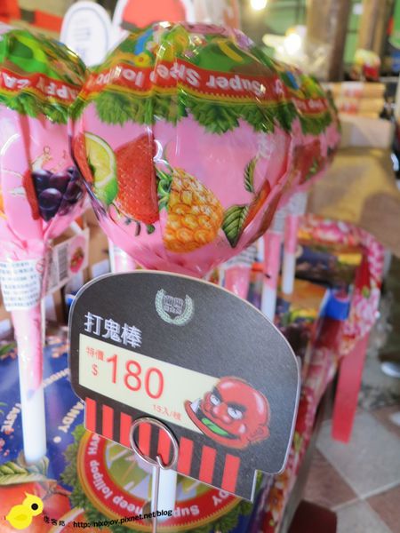 【宜蘭】觀光景點-窯烤山寨村-妖怪來啦~~