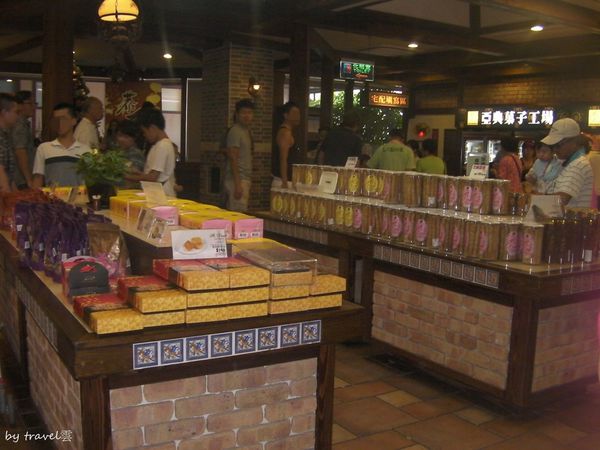 山寨村X雅典蛋糕密碼店