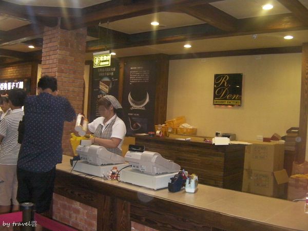 山寨村X雅典蛋糕密碼店