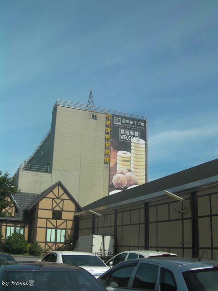 山寨村X雅典蛋糕密碼店