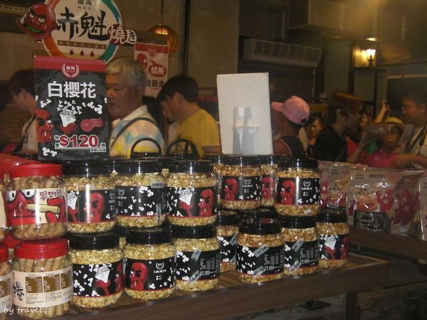 山寨村X雅典蛋糕密碼店