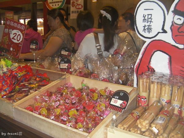 山寨村X雅典蛋糕密碼店