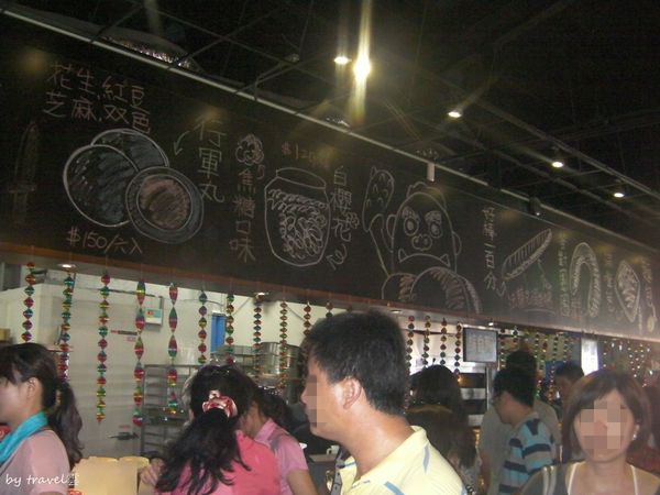 山寨村X雅典蛋糕密碼店