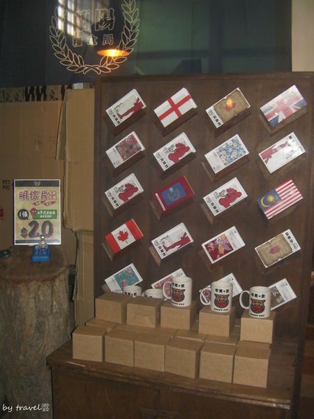 山寨村X雅典蛋糕密碼店