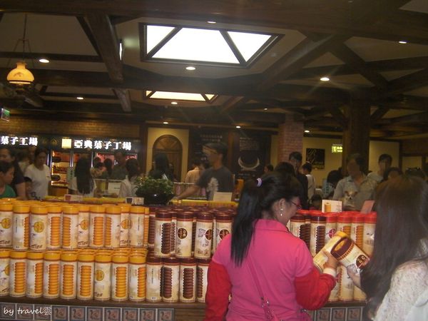 山寨村X雅典蛋糕密碼店