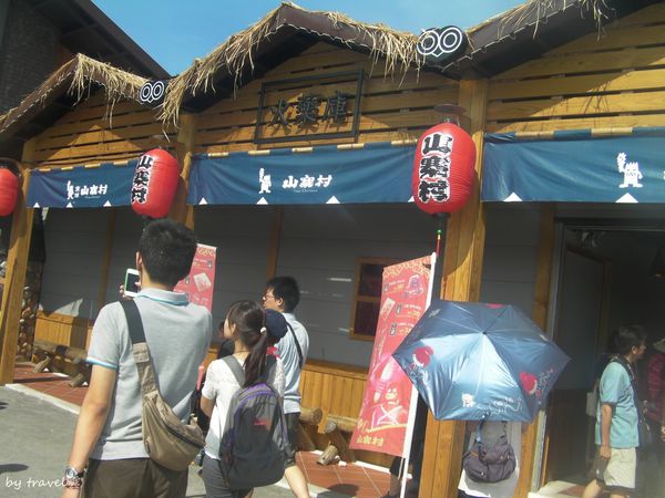 山寨村X雅典蛋糕密碼店