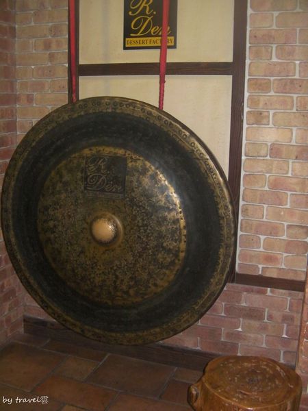 山寨村X雅典蛋糕密碼店